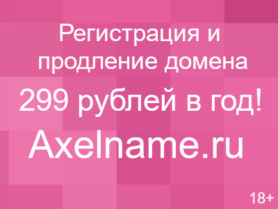 Презентация альбома группы Вторая Волна